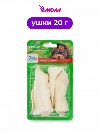 Titbit лакомство для собак ухо баранье B2 L 20 г