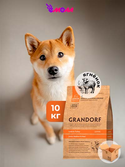 Grandorf сухой корм для юниоров средних и крупных пород ягнёнок с индейкой 10 кг