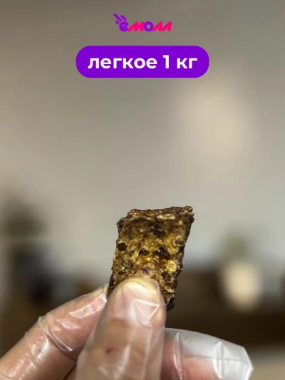 Алтайские лакомства сушеное лакомство легкое говяжье мелкие кусочки 1кг