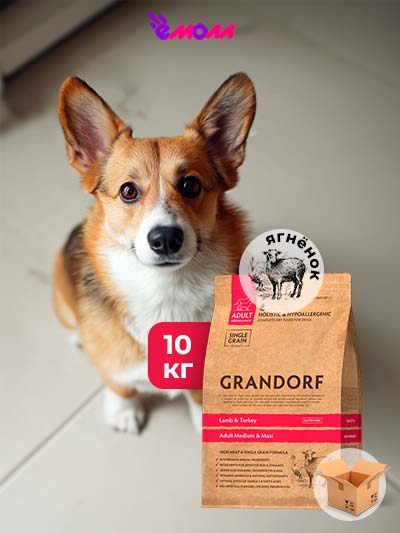 Grandorf сухой корм для взрослых собак средних и крупных пород ягнёнок с индейкой 10 кг