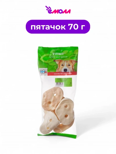 Titbit лакомство для собак пятачок диетический XL 70 г