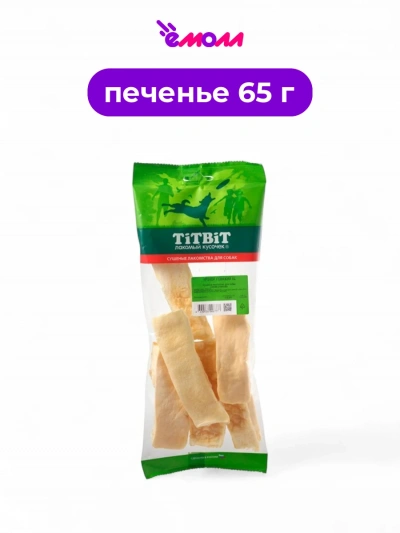 Titbit крекер говяжий серии XL 65 г