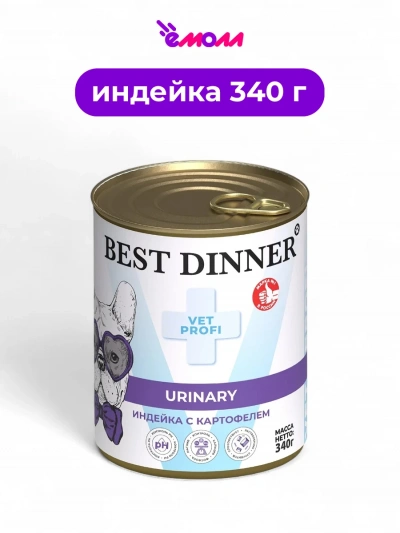 Best Dinner консервированный корм для собак Urinary Exclusive VET PROFI индейка с картофелем 340 г