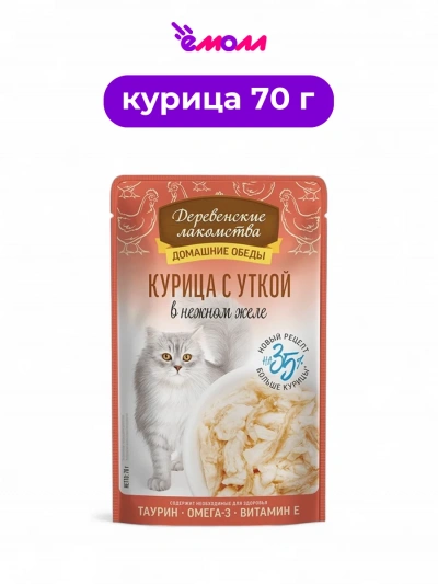Деревенские лакомства влажный корм для кошек курица с уткой в нежном желе 70 г
