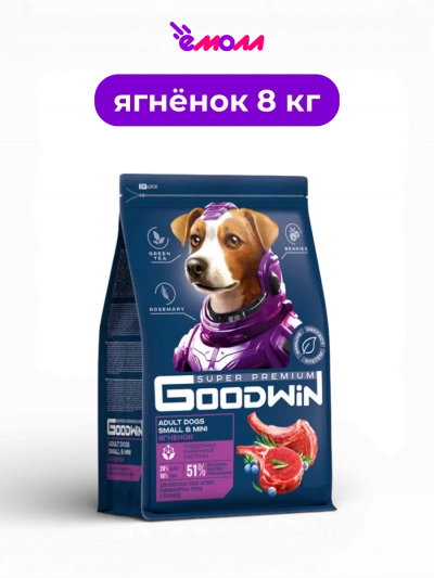 Goodwin сухой корм для собак мелких пород Ягненок 8 кг