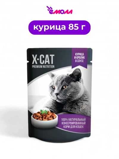 X-CAT влажный корм для кошек с курицей и кроликом 85 г