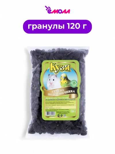 Кузя семена подсолнечника 120 г