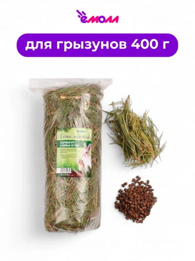 AmbarAltai сено с кедровым орехом и веточками хвойного дерева 400 г