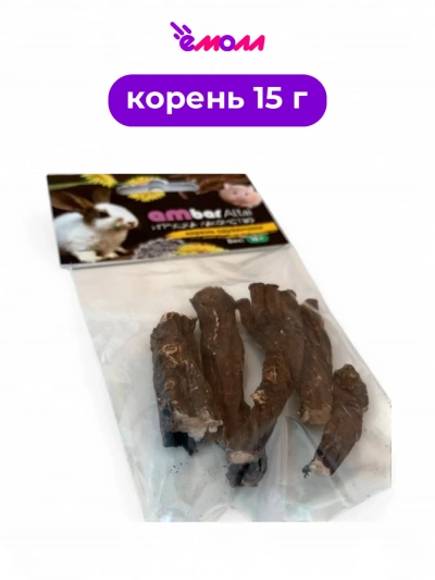 AmbarAltai лакомство и игрушка для грызунов корень одуванчика 15 г