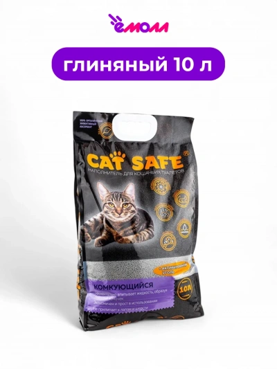 Cat safe наполнитель комкующийся с углем 10 л