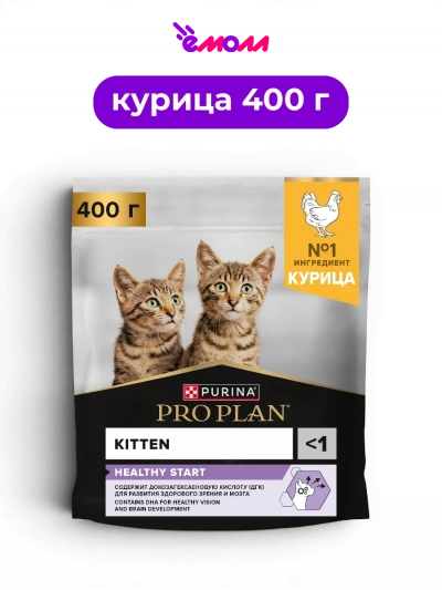 Pro Plan сухой корм для котят а также беременных и кормящих кошек с курицей и рисом HEALTHY START 400 г