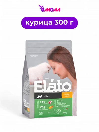 Elato корм для котят с курицей и уткой Holistic 300 г