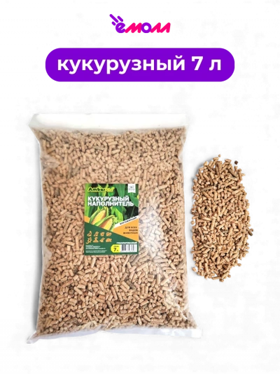 Ambar кукурузный гранулированный наполнитель для грызунов 7 л