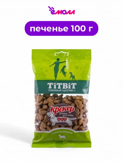 Titbit крекер с мясом ягненка 100 г