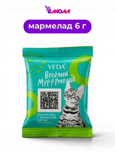 Veda cъедобная игрушка лакомство для кошек с кошачьей мятой Весёлый Мур-р-рмелад 6 г