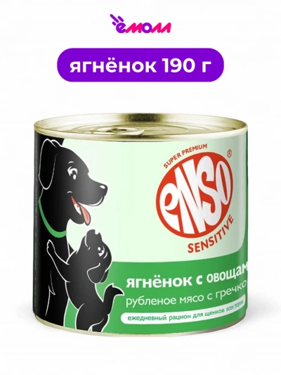 ENSO корм консервированный полнорационный для щенков беременных и кормящих собак для роста и развития рубленое мясо ягненка гречка овощи 190 г