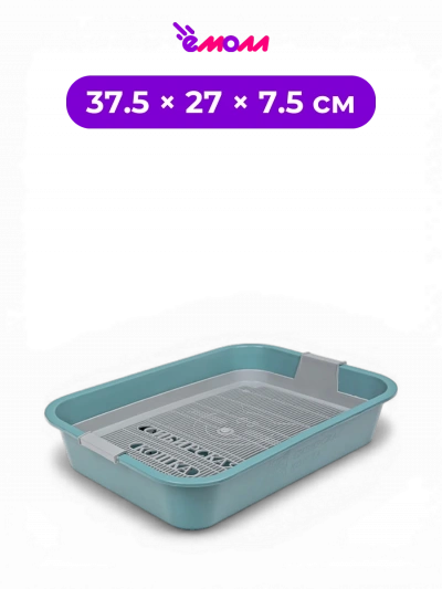 СИБИРСКАЯ КОШКА туалет лоток для кошек с сеткой цвет тиффани 8950 37.5 × 27 × 7.5 см