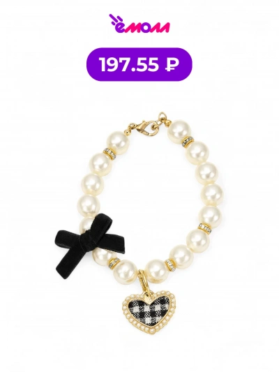 Jack&King бусы для кошек и собак жемчуг белый на резинке с бантом и сердцем L 30-36 см