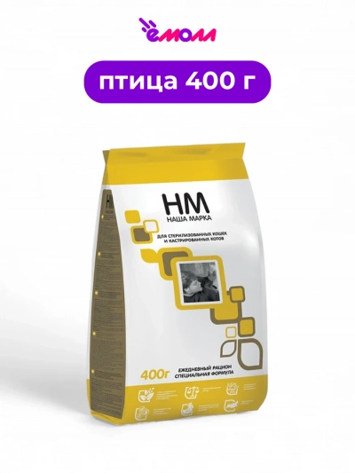 Наша марка корм для кошек для стерилизованных и кастрированных 400 г