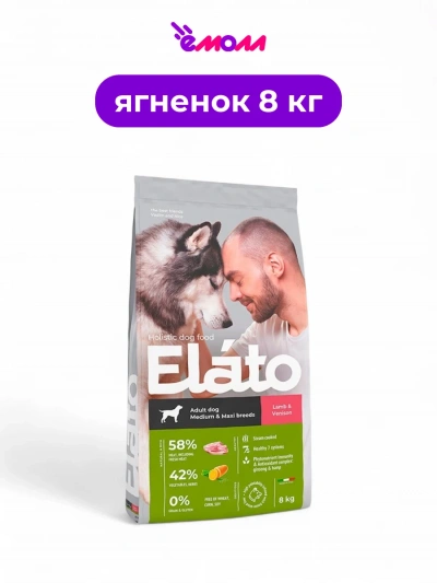 Elato корм для взрослых собак средних и крупных пород Holistic с ягненком и олениной 8 кг