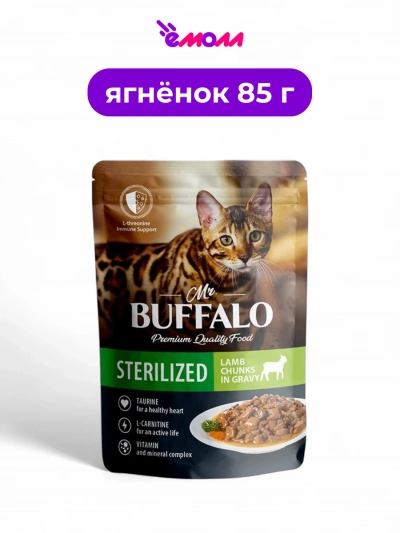 Mr.Buffalo пауч для кошек стерилизованных ягненок в соусе 85 г