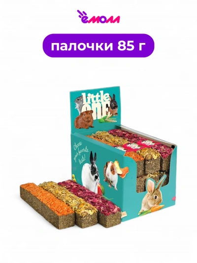 Little One палочка из луговых трав с топпингом ассорти 85 г