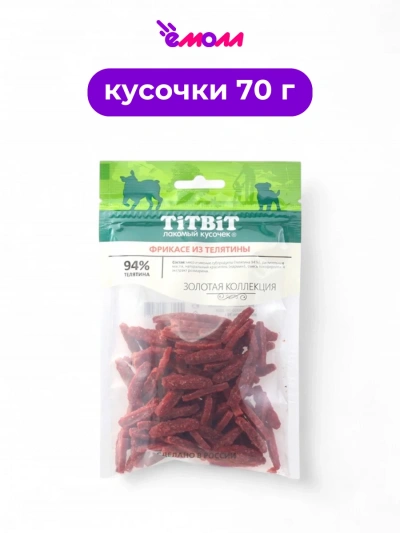 Титбит фрикасе из телятины для собак Золотая коллекция 70 г