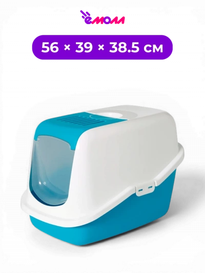 SAVIC туалет домик закрытый для кошек с угольным фильтром белый холодный синий Nestor 56 × 39 × 38.5 см