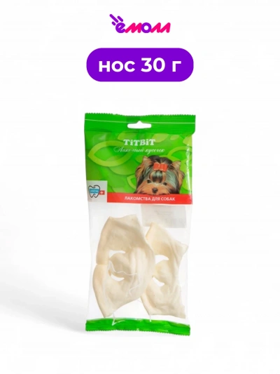 Titbit лакомство для собак нос бараний 2 шт 30 г