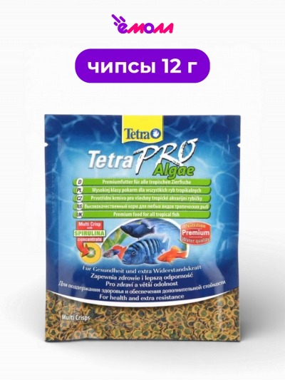 Tetra корм для тропических аквариумных рыб чипсы с концентратом водорослей и спирулиной Pro Algae Crisps 12 г