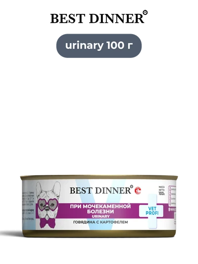 Best Dinner влажный корм для собак Urinary говядина с картофелем Vet Profi 100 г