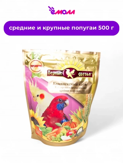 Верные друзья корм для карелл и средних попугаев 500 г