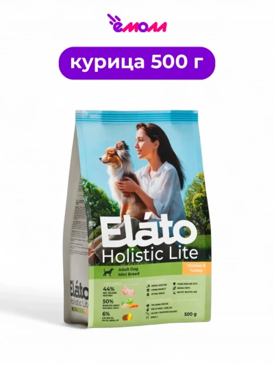 Elato корм для взрослых собак мелких пород Holistic Lite курица индейка 0,5 кг