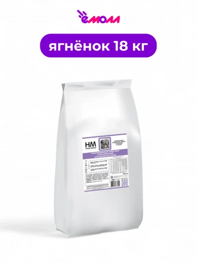 Наша марка корм для щенков всех пород гипоаллергенный с ягненком и рисом полнорационный 18 кг