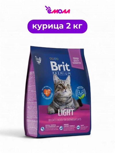 Брит Премиум сухой корм с курицей для кошек с избыточным весом Cat Light 2 кг