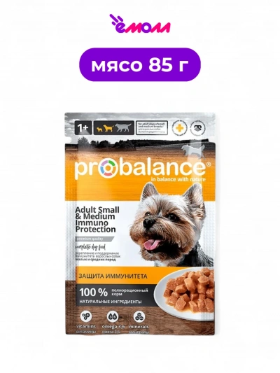 ProBalance влажный корм для собак мелких и средних пород Immuno Protection 85 г