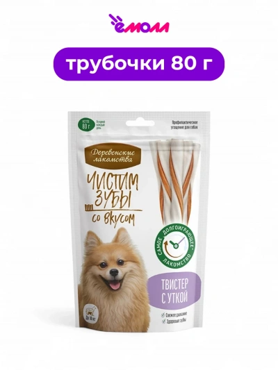 Деревенские лакомства лакомство для собак для чистки зубов Твистер с уткой 80 г