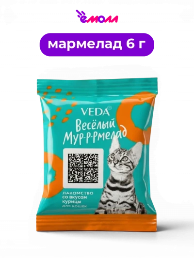 Veda cъедобная игрушка лакомство для кошек со вкусом курицы Весёлый Мур-р-рмелад 6 г