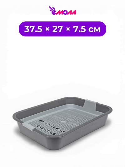 СИБИРСКАЯ КОШКА туалет лоток для кошек и котят с съемной сеткой пепельный 37.5 × 27 × 7.5 см