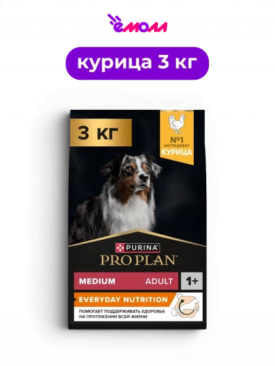 PRO PLAN сухой полнорационный корм с высоким содержанием курицы для взрослых собак средних пород Everyday Nutrition 3 кг