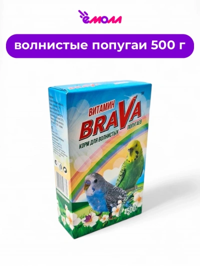 Brava корм для волнистых попугаев Витамин 500 г