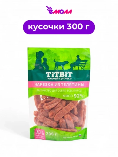 Titbit нарезка из телятины для собак всех пород XXL 300 г