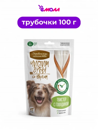 Деревенские лакомства лакомство для собак для чистки зубов Твистер с говядиной 100 г