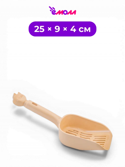 Zoo-M совок для кошачьего туалета с мелкими ячейками полипропилен Суперлюкс 9 × 25 × 4 см