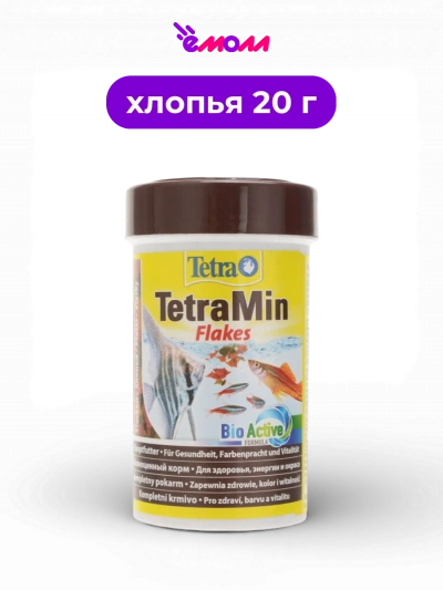 Tetra корм для всех пресноводных декоративных рыб хлопья основной рацион Min 100 мл 20 г