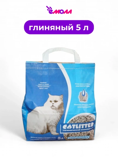Catlitter наполнитель для кошачьего туалета комкующийся 5 л