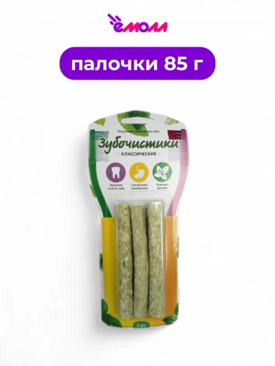 Деревенские лакомства жевательные роллы Зубочистики 3 шт 85 г