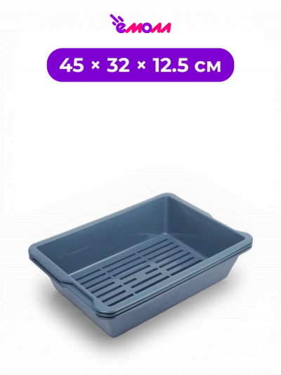 СИБИРСКАЯ КОШКА туалет для кошек с системой самоочистки три лотка с сеткой TrioLet 45 × 32 × 13 см