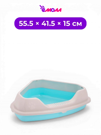 Zoo Plast туалет лоток для кошек угловой с высоким съёмным бортом голубой Мур мяу 55.5 × 41.5 × 15 см