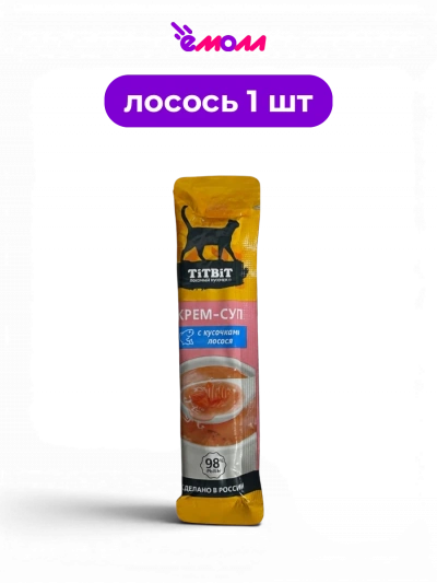 Titbit крем суп порционный для кошек с кусочками свежего лосося в стиках 10 г 1 шт